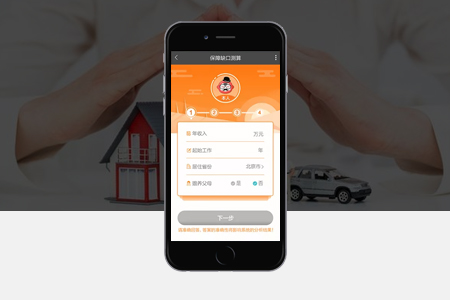 上海APP開發(fā)價格為什么千差萬別各不相同？