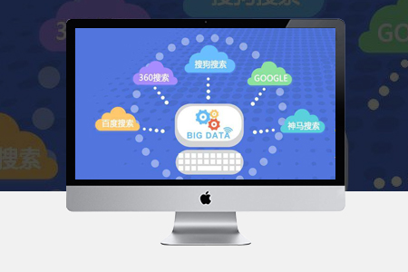 【快速排名】獲取流量有哪些技巧？