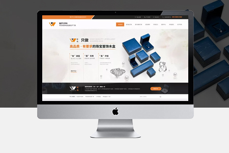 北京企業(yè)網(wǎng)站建設(shè)怎么做首頁設(shè)計？