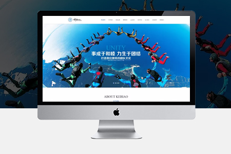 上海企業(yè)網(wǎng)站設(shè)如何提升計(jì)制作品質(zhì)？
