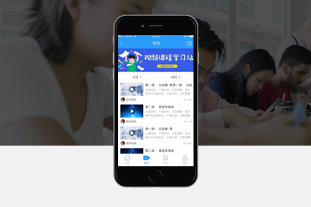 微山教育培訓(xùn)行業(yè)app開發(fā)會遇到哪些難點(diǎn)？