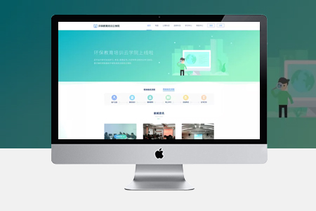 的泰山網(wǎng)站建設滿足哪些標準