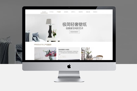 搭建網(wǎng)站如何收費，需要多少錢？