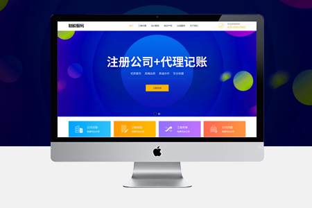 上海企業(yè)網(wǎng)站建設(shè)與優(yōu)化怎樣結(jié)合？