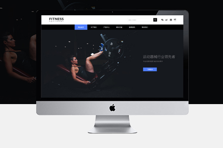 專業(yè)網站設計制作怎么找？企業(yè)建站哪家好？