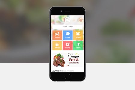 瀍河回族開發(fā)APP軟件有多難？