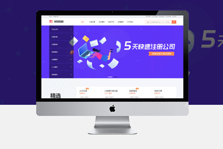 北京網(wǎng)站定制開發(fā)流程