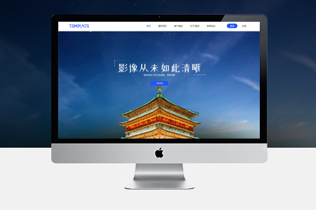 汝陽網(wǎng)站建設(shè)如何才能跟隨時(shí)代發(fā)展腳步？