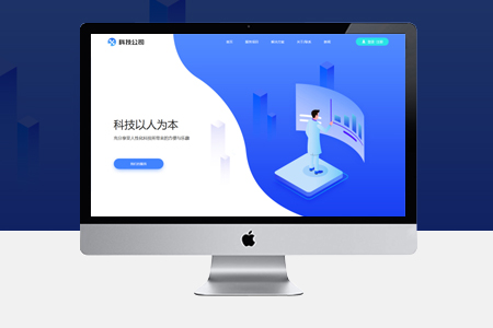 上海網(wǎng)頁(yè)制作公司哪家好？