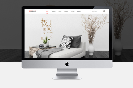 北京網(wǎng)站建設(shè)如何結(jié)合SEO進(jìn)行優(yōu)化推廣