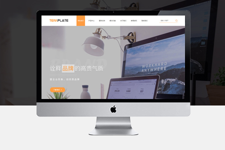 北京建網(wǎng)站一定要明確建站的目的