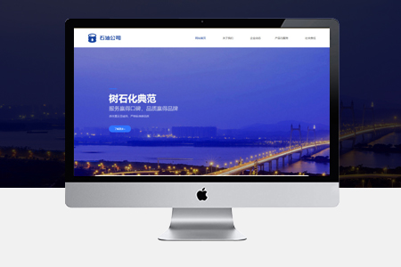湛河網(wǎng)站建設(shè)基礎(chǔ)組成部分：域名、空間、程序
