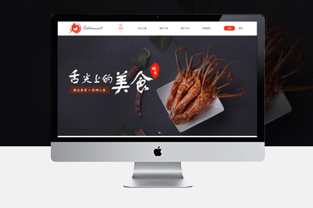 企業(yè)網(wǎng)站建設(shè)如何獲得更多優(yōu)質(zhì)的流量？