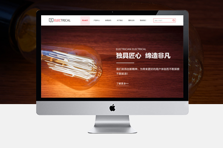 北京網(wǎng)站關(guān)鍵詞排名SEO優(yōu)化歡迎前來合作