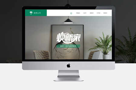 網(wǎng)站seo優(yōu)化收錄量和排名下降如何解決？