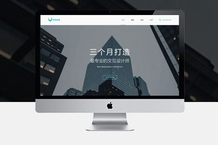 網(wǎng)站設(shè)計(jì)制作解決這幾個(gè)問(wèn)題讓網(wǎng)站建設(shè)更有效果