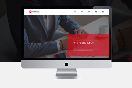 中站網(wǎng)站優(yōu)化：為什么標(biāo)題不可以隨意修改？