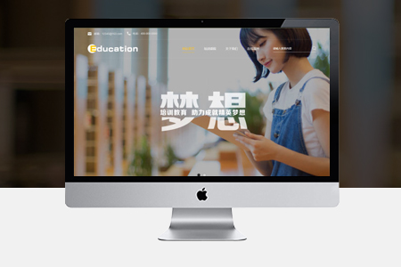 上海網(wǎng)站開發(fā)制作由哪些因素組成?