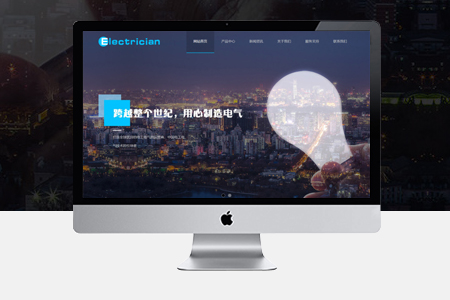 上海企業(yè)網(wǎng)站設(shè)計沒流量和收錄怎么辦？