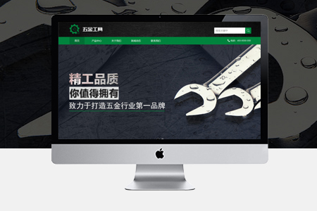 企業(yè)網(wǎng)站開發(fā)應(yīng)注意哪些細(xì)節(jié)問(wèn)題