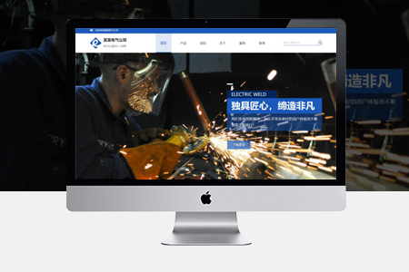 博愛企業(yè)網(wǎng)站如何搭建效果才更好？