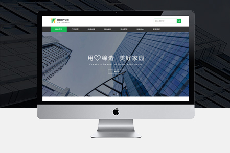 北京網(wǎng)站定制如何兼容各類瀏覽器