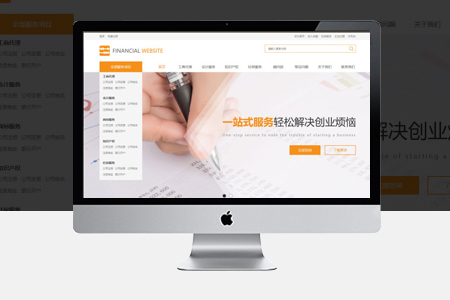 孟州網(wǎng)站seo優(yōu)化的前景怎么樣