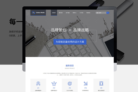 營銷型網(wǎng)站建設(shè)制作過程是什么樣的？