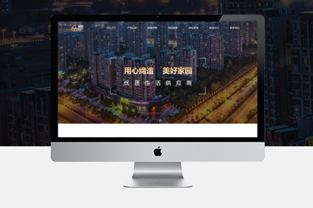 華龍營銷網(wǎng)站設(shè)計(jì)在開發(fā)搭建上有什么不同