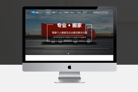 清豐網(wǎng)站建設(shè)如何進(jìn)行創(chuàng)新設(shè)計(jì)？