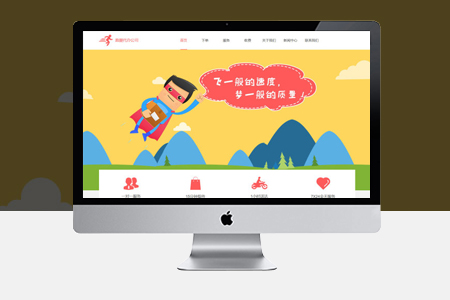 網(wǎng)站搭建完后還需要做哪些工作？