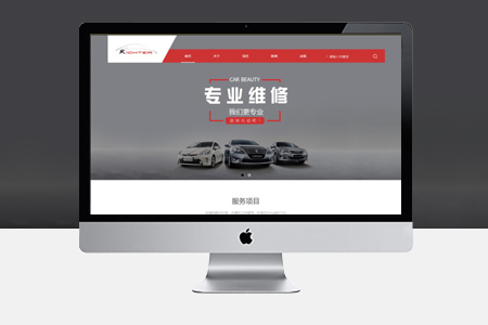 企業(yè)網(wǎng)站關鍵詞排名如何優(yōu)化