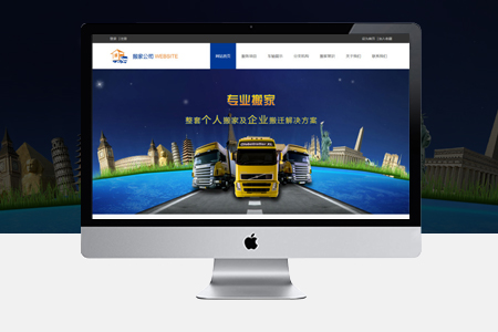 企業(yè)網(wǎng)站建設為什么不能貪圖廉價呢？
