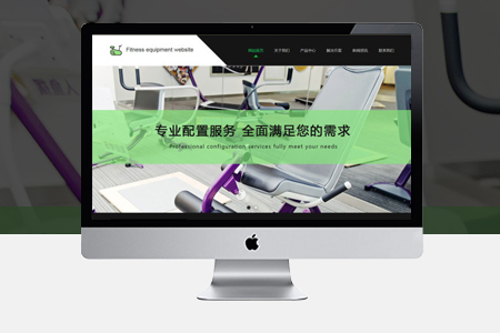 建設網(wǎng)站時哪些細節(jié)問題會導致體驗度下降？