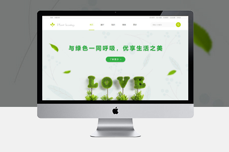 上海響應式網(wǎng)站建設有助于用戶體驗