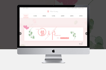 網(wǎng)站制作如何通過營銷傳遞品牌口碑？