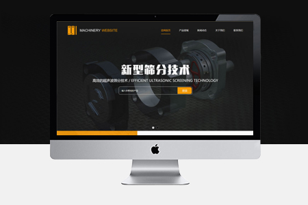 公司網(wǎng)頁制作哪些錯誤及問題要規(guī)避？