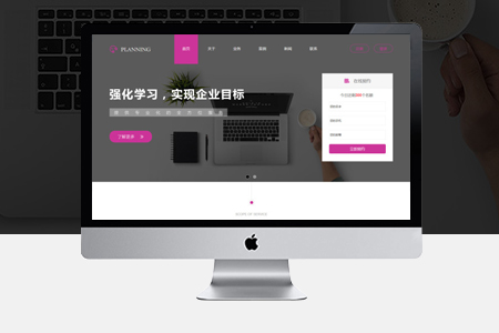 北京網(wǎng)站設計制作有哪些建議？