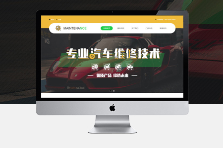 企業(yè)網站開發(fā)安全性如何確保？