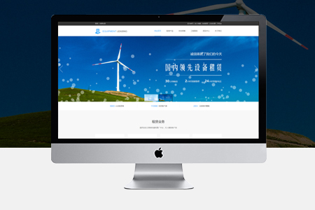 上海網站建設與競爭對手的差異化如何尋找？