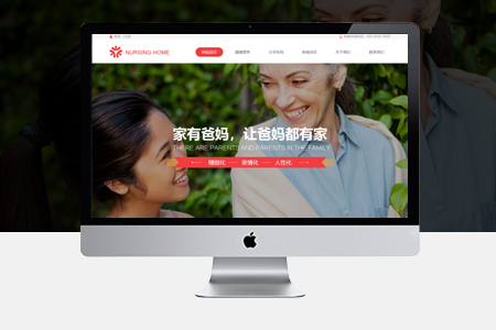上海營銷型網站建設哪些問題需即時規(guī)避？
