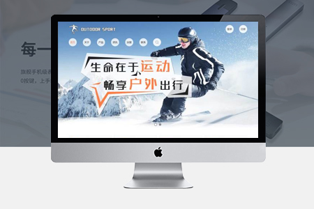 優(yōu)化哪些標簽可提升網(wǎng)站排名？