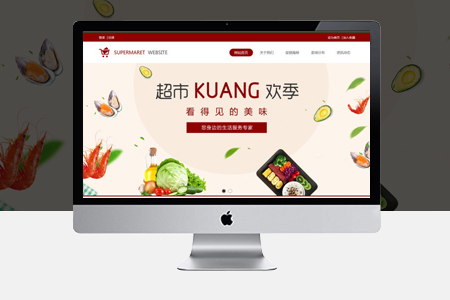 昆山網站建設哪些細節(jié)需要注意