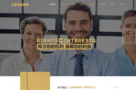 律師網(wǎng)站建設(shè)該如何搭建？
