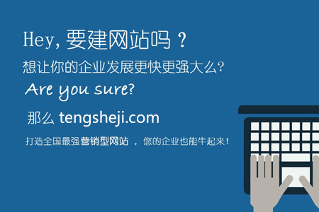 上海企業(yè)做網(wǎng)站心態(tài)很重要