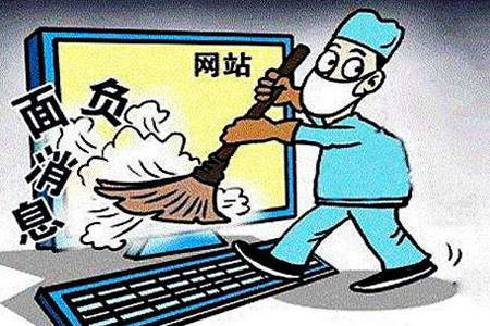 扶溝網(wǎng)站負(fù)面信息如何通過SEO優(yōu)化補(bǔ)救