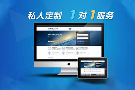 北京網(wǎng)站建設(shè)容易出現(xiàn)哪些問題