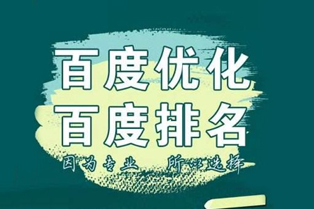 上海網(wǎng)站優(yōu)化：?jiǎn)雾撁鍿EO排名有哪些常見問題