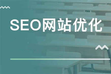 SEO優(yōu)化：提升用戶訪問(wèn)量的方法有哪些？