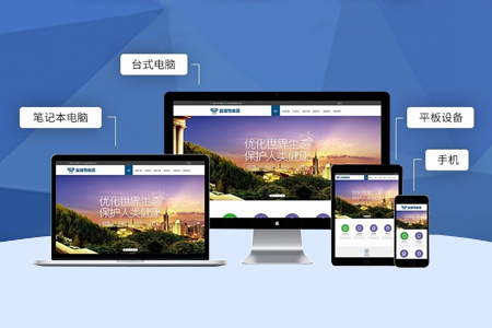 做網(wǎng)站要把握哪些關(guān)鍵點(diǎn)？